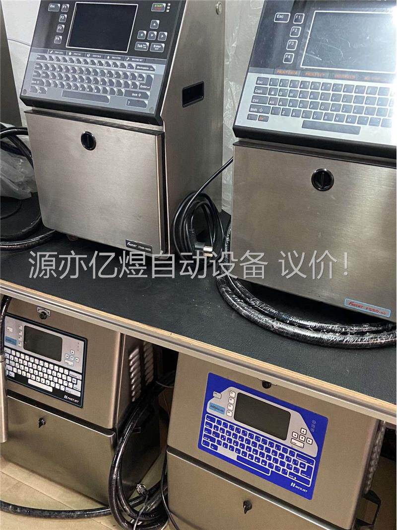 几乎华炙喷码机，小字符喷码机，各种包装盒子瓶子袋子日期条(议