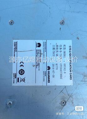 电源电源 GEPS4890-30AR 包含4个电源，成色