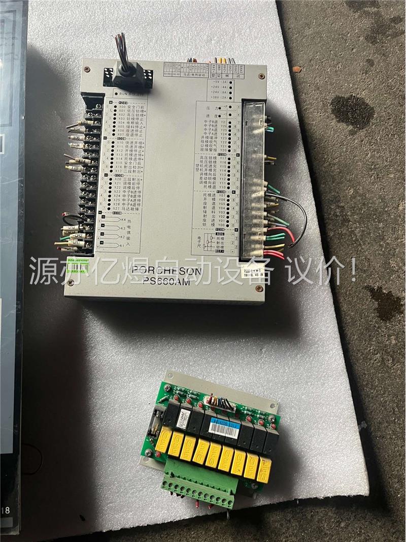 宝捷信，PS660AM，TB118，带电源，成色，功能包(议价)
