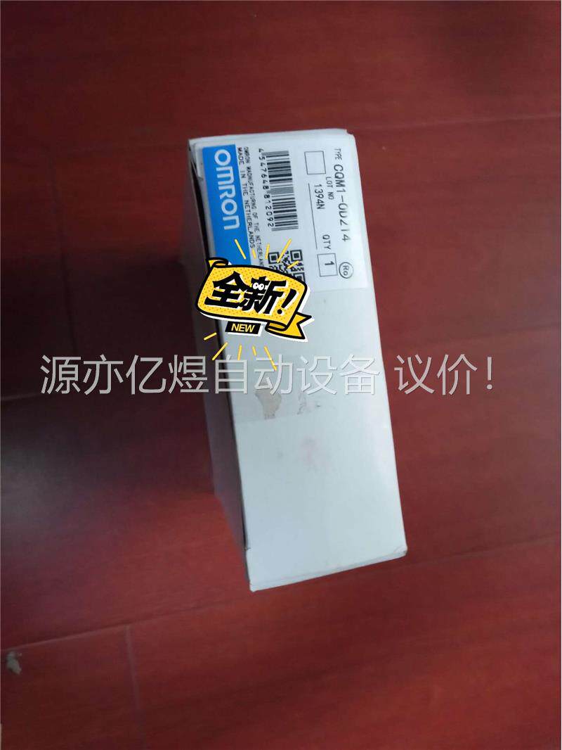 欧姆龙模块CQM1-OD214 AD042 OC224 DA(议价)