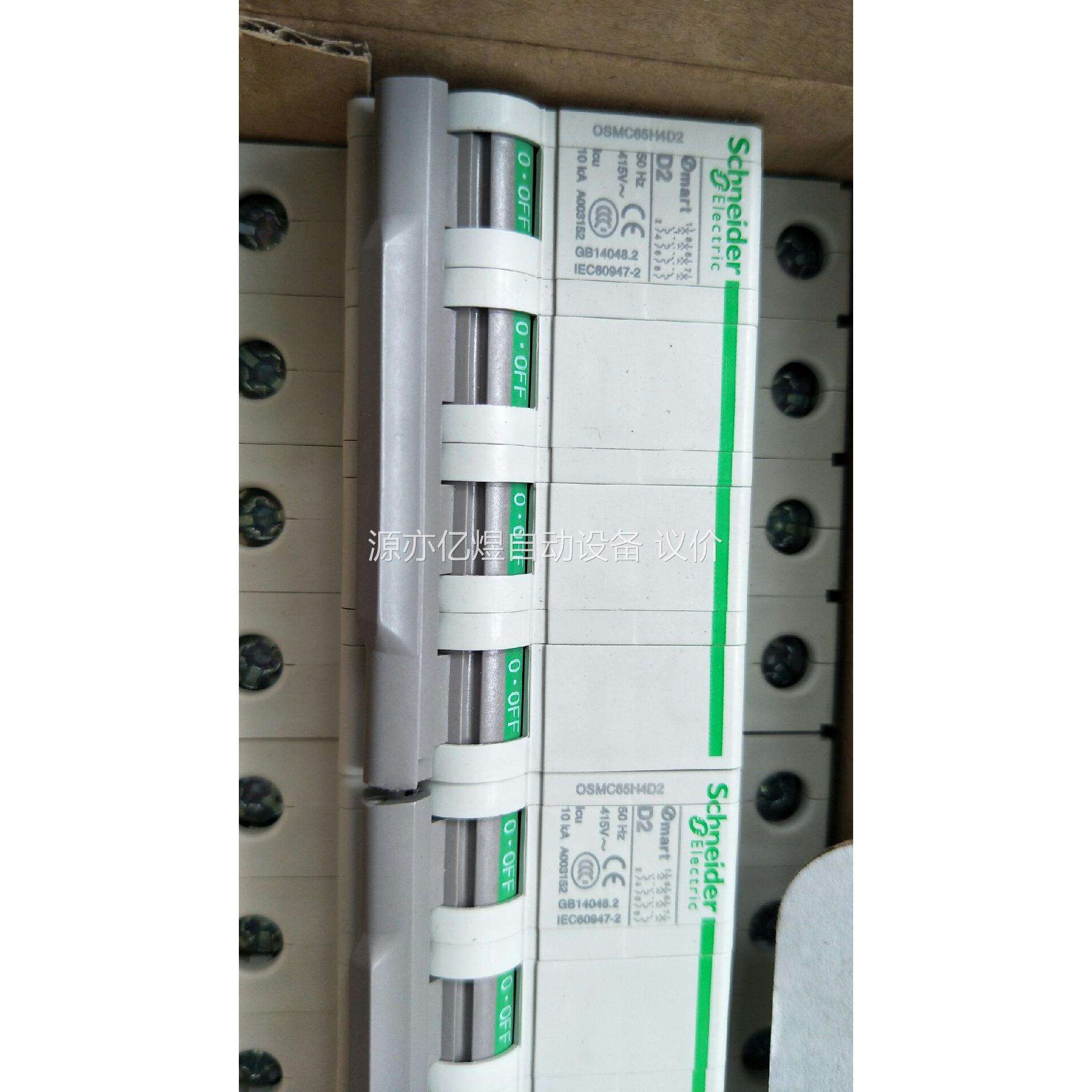 mart C D系列断路器。4P