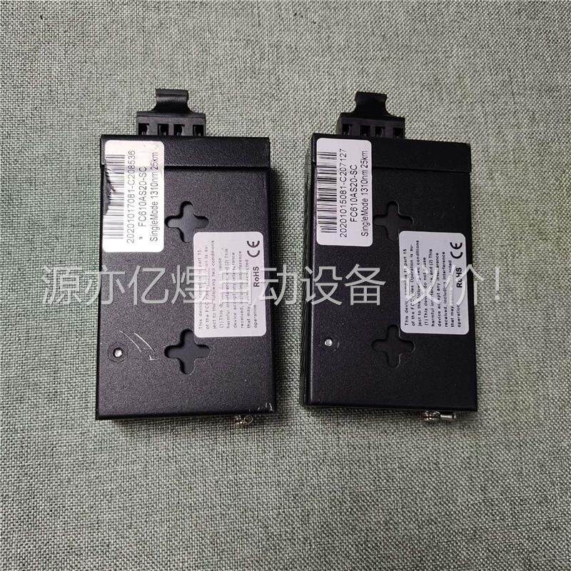 Ficnm/海硕FC610A百兆单模双千光纤收发器，正常使用(议价)