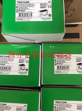 TM221CE40R、TM221CE40T、TM221(议价)