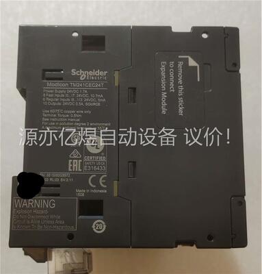 施耐德plc，主机：TM241CEC24T,模块：TM3DM(议价)