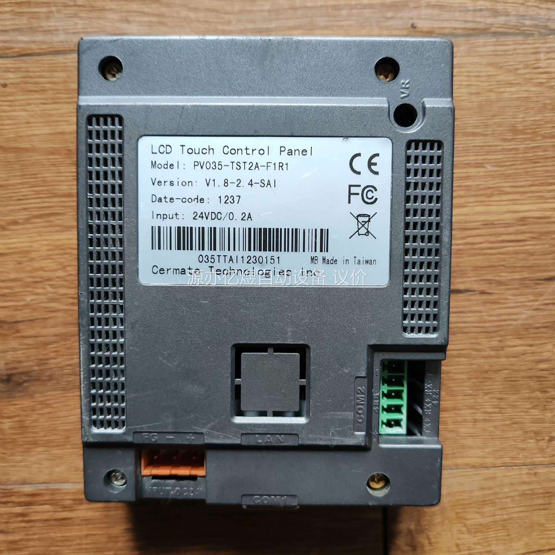 屏通触摸屏PK043-WST10-P1R1,PV035-TS