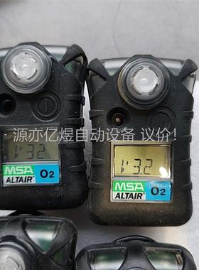 MSA/梅思安 单一气体检测仪 ALTAIR PRO O2(议价)