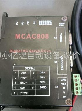 MCAC808全数字交流服驱动器 DBL400电机(议价)