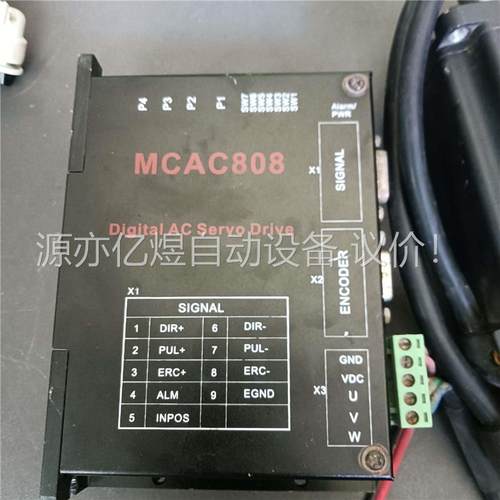 MCAC808全数字交流服驱动器 DBL400电机(议价)