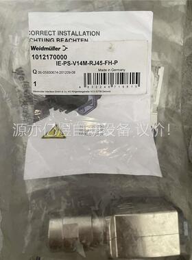 魏德米勒 连器 1012170000 IE-PS-V1(议价)
