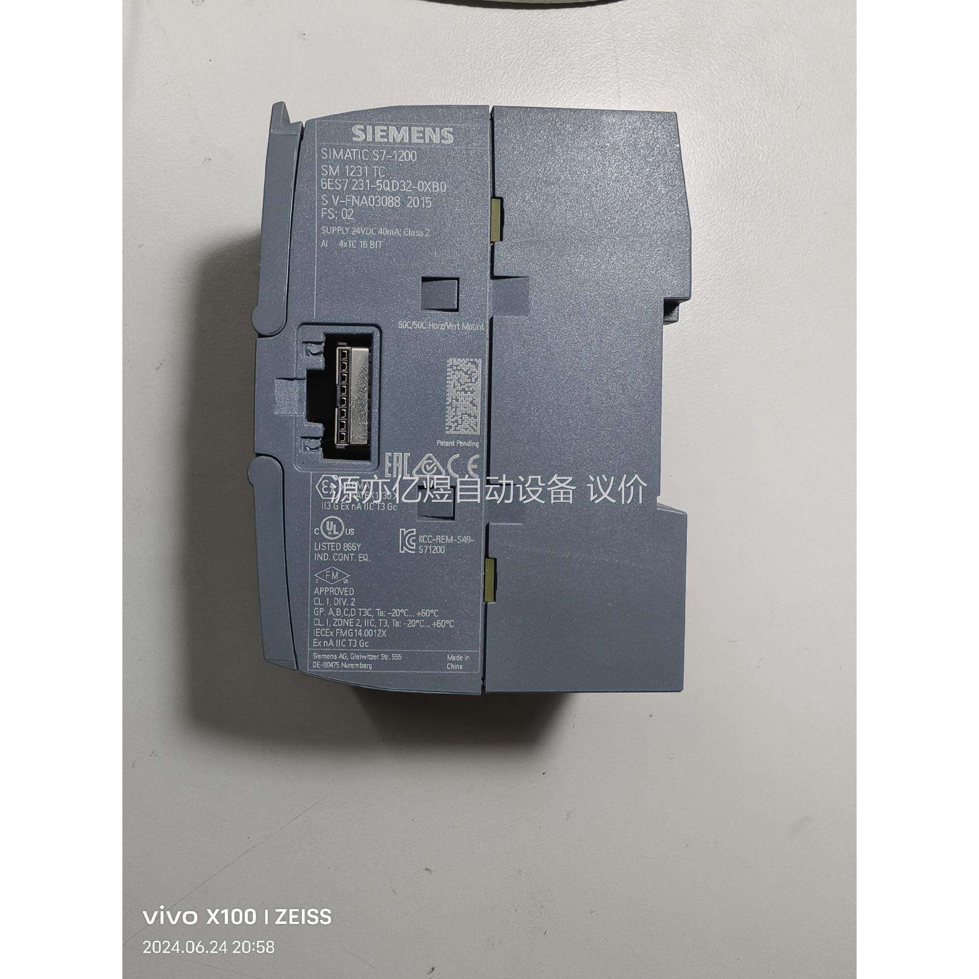 1231-5QD32 TC，4路TC模拟量输入模块 西