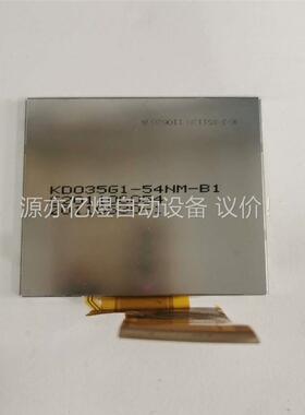 KD035G1-54NM-B1(议价)