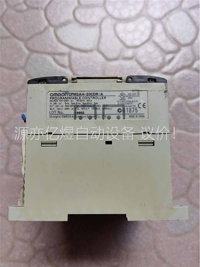 欧姆龙PLC编程控制器 CPM2AH-20CDR-A (议价)