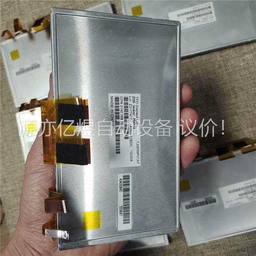 TJ065MP01AT双30P排线，6.5寸显示屏，拍(议价)
