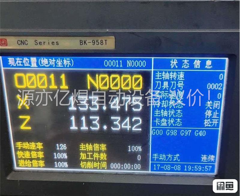 宁波海际958T(达风100)数控系统一个，成色，功能包(议价)