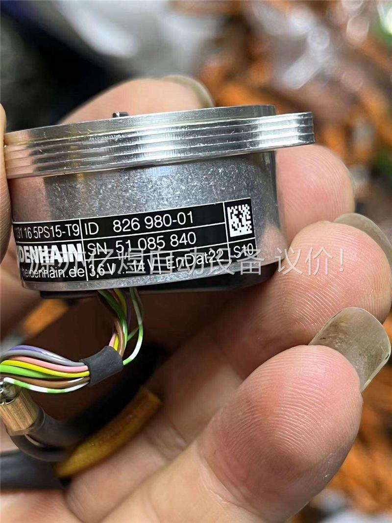 海德汉编码器EQI1131 16 5PS15-T9二手拆机功(议价)