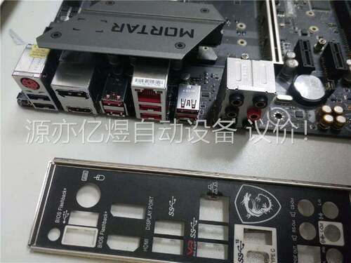 微星b450m mortar 迫击炮主板，拆机正常使用保证质(议价)