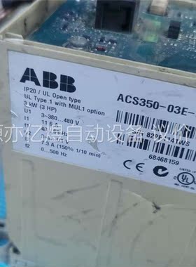 3台3KWABB变频器，只能拆机用，价格不高，感兴趣的联系，(议价)
