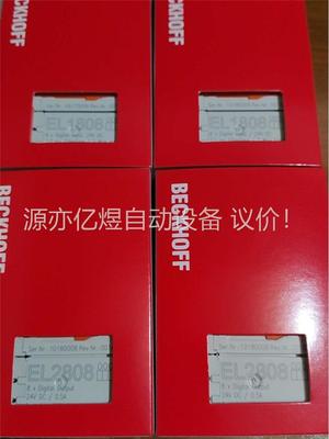 倍福EL1808 EL2808(议价)