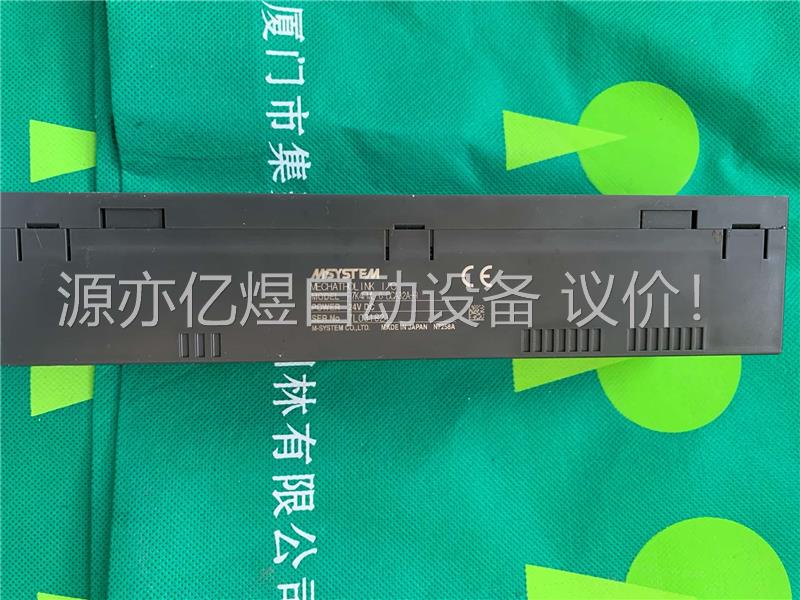 爱模远程模块 R7K4FML-6-DCA32A-R 功能包(议价)