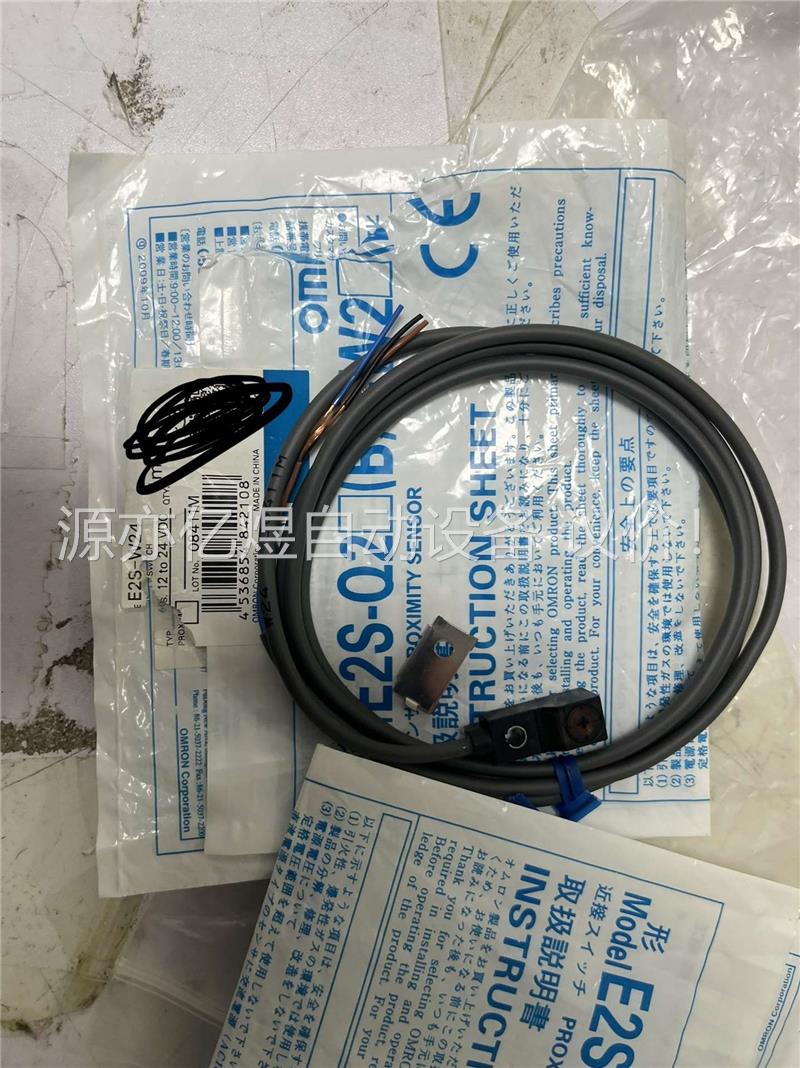 闲置OMRON的近开关E2S-W24的 库存2个 包装破(议价)