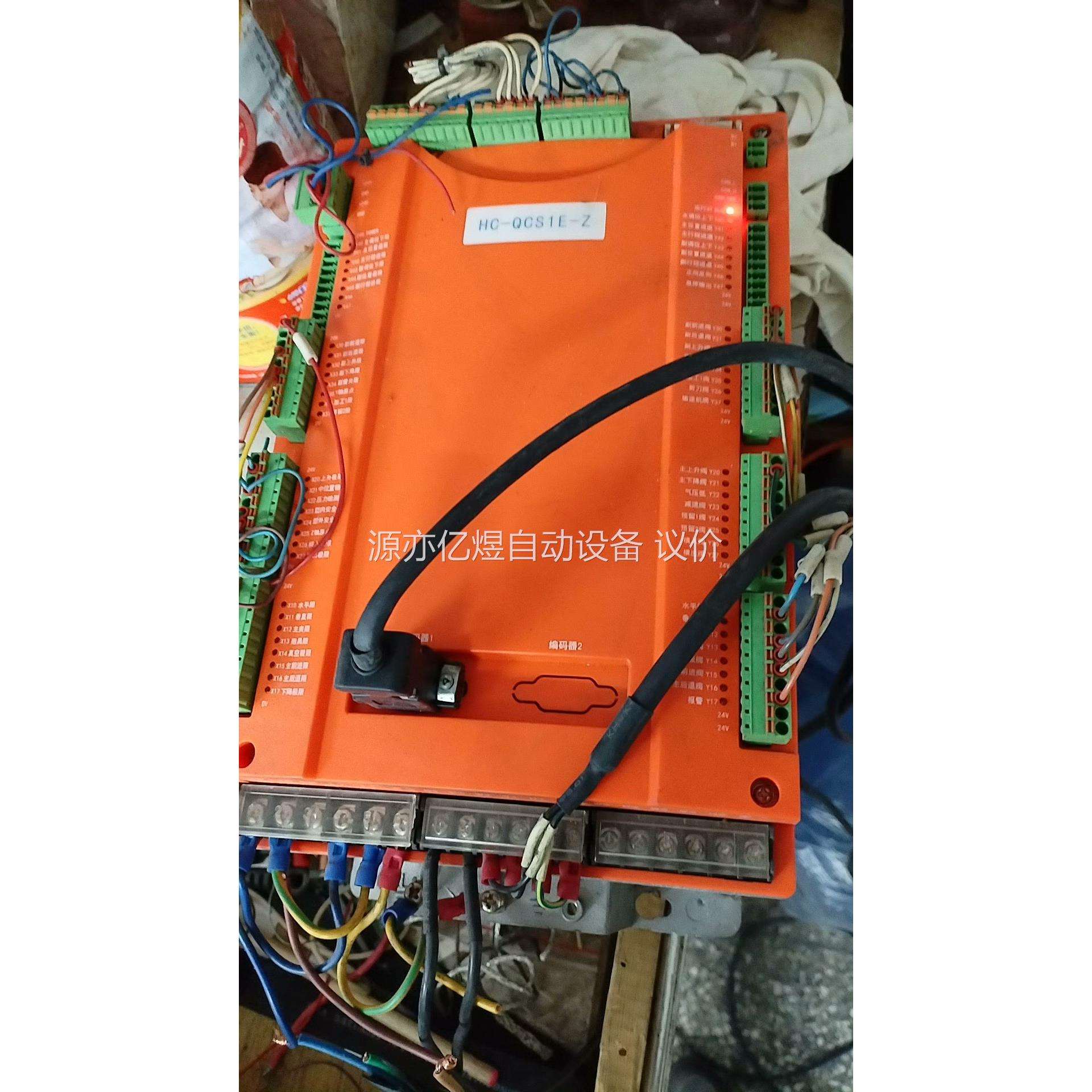 华成工控主机HC-QCS1E-Z +HC060R40G30