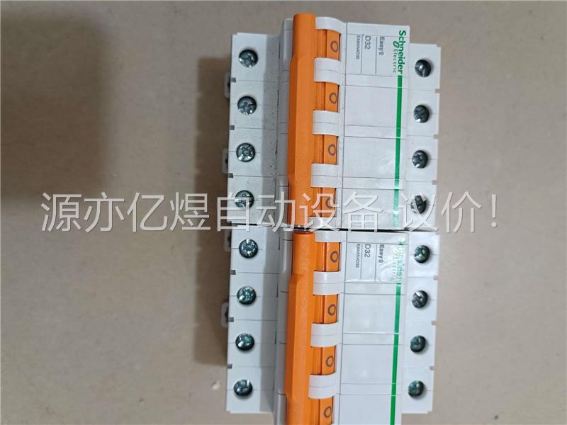 施耐德微断Easy9 D32/4P(议价)