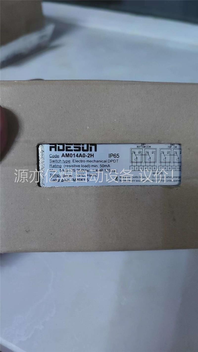 RDESUN亚德逊AM014A0-2H限位开关(议价)