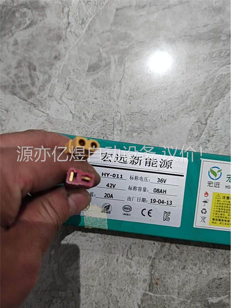 36v 8ah电动滑板车锂电池 拆下来了 现在不需要了(议价)