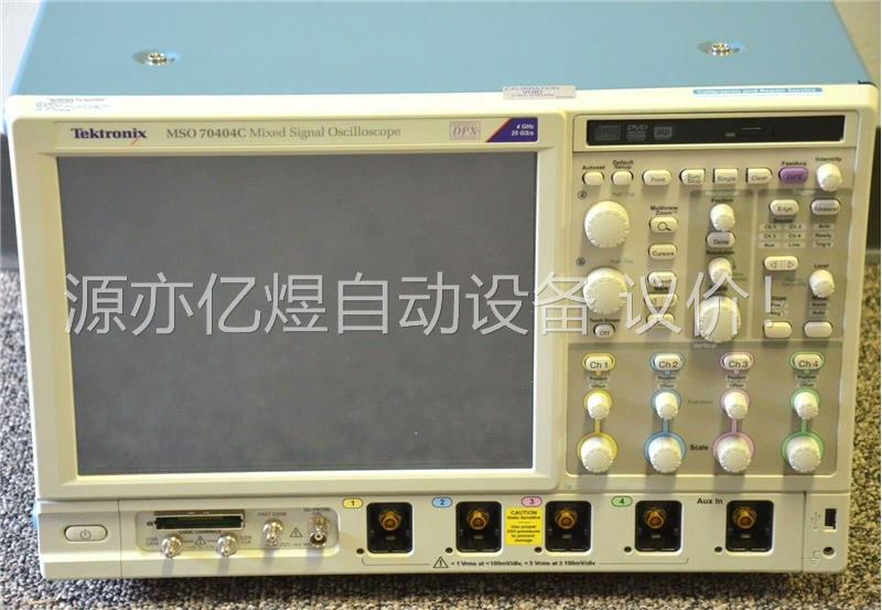 闲置转让一台DPO70404C，4G带宽，25G采样，支持眼(议价)