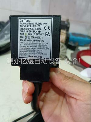 cantops傳感器 CTS-HPIO(议价)