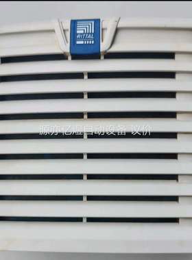 威图机柜风扇SK3238.124 3238124