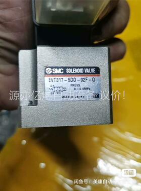 SMC电磁阀EVT317-5DO-02F-Q(议价)