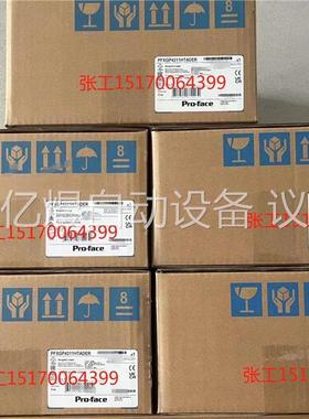 PFXGP4311HTADER，普洛菲斯手持式触摸屏！(议价)