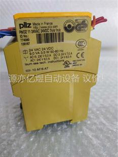 PilZ皮尔兹安全继电器774080 拆机一台 上实拍 议价