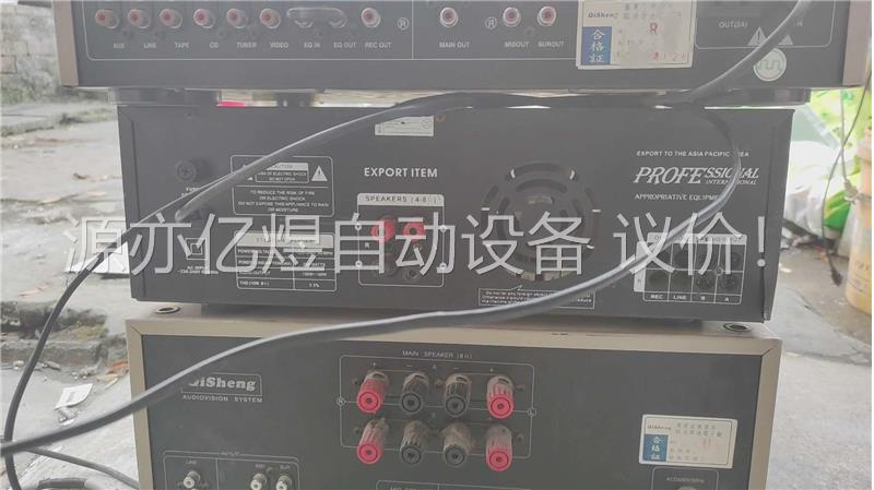 威多尔专业功放ds-9702功放带kb-203u均衡(议价)