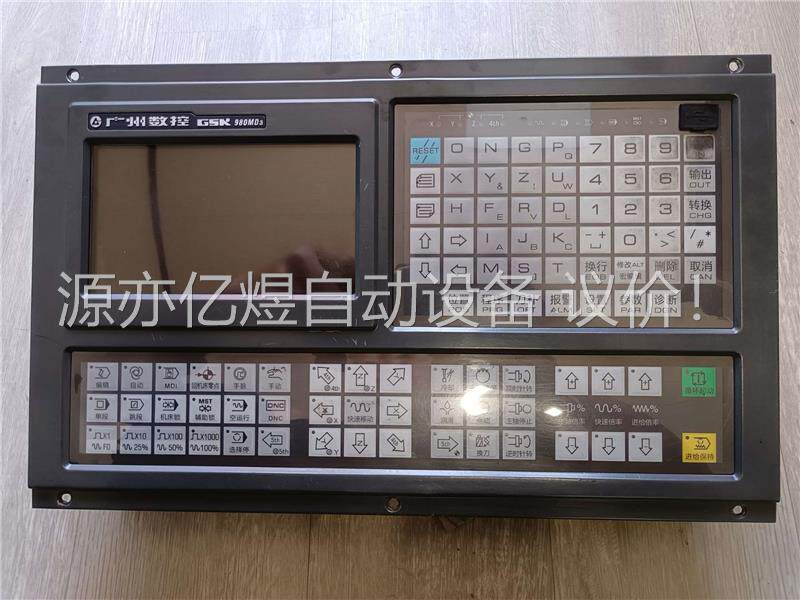 广数980MDa五轴系统，原版4.0版本，主板无腐无修，板子(议价)