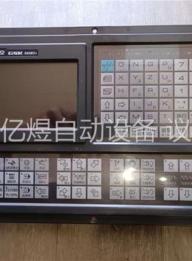 广数980MDa五轴系统，原版4.0版本，主板无腐无修，板子(议价)