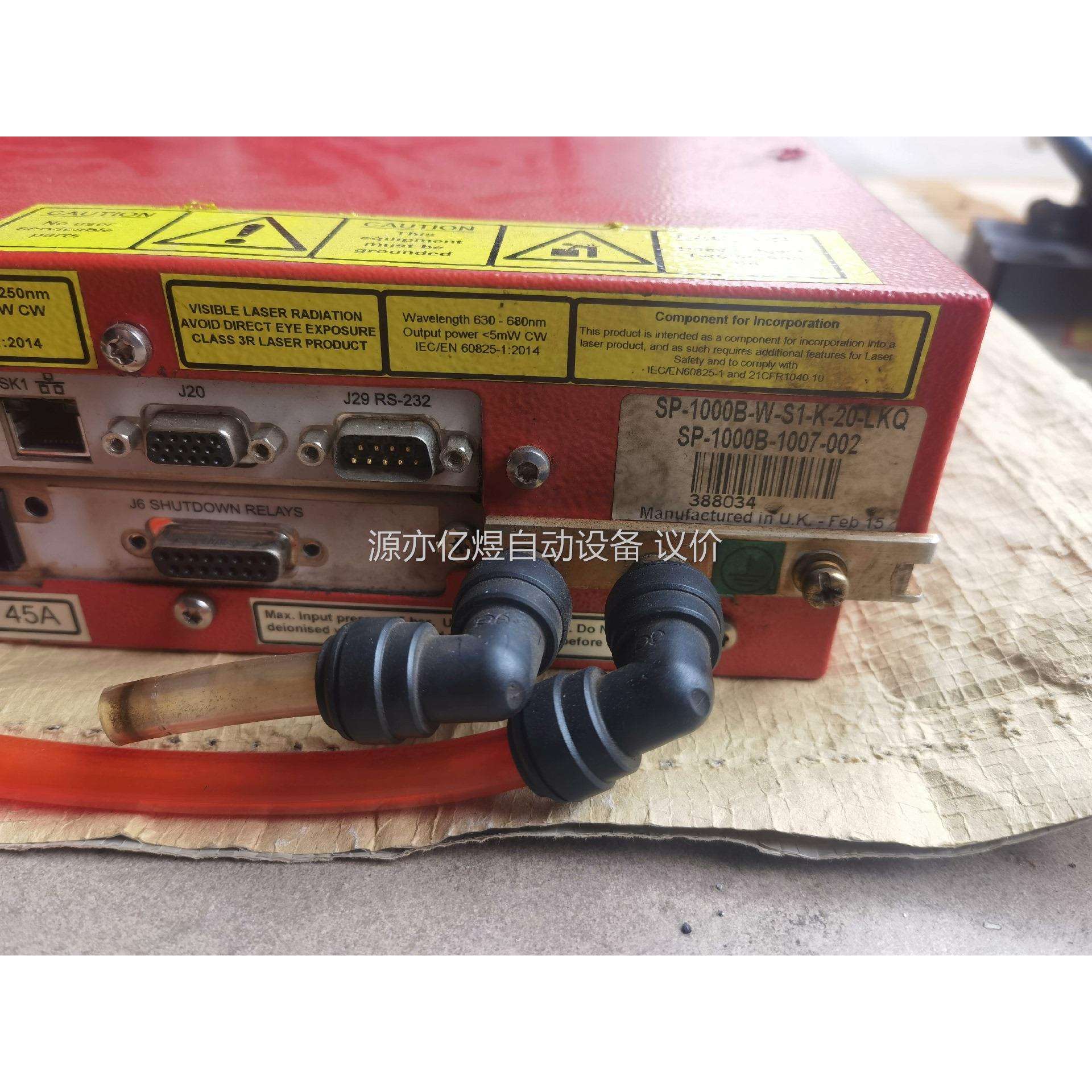 SPl 1000W光纤激光器SP-1000B-W-S1-K-