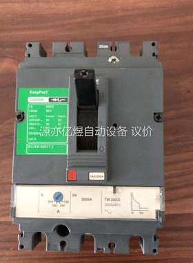 塑壳断路器CVS250N 3Ｐ 200A九新