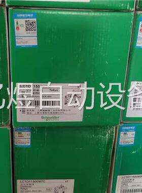 LA5FG431动静触头，配套LC1D24触器 LC1D2