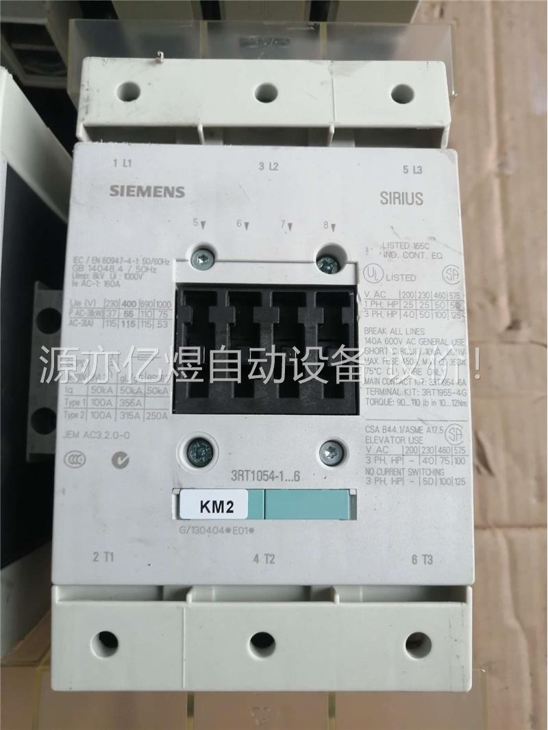 触器3RT1054-1AV36二手拆机拍包邮包(议价)
