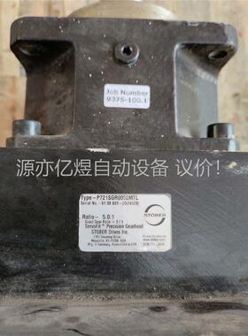 进口PROMESS私服电机(议价)