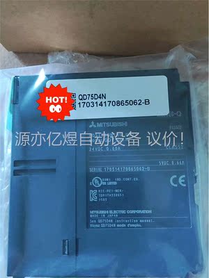 三菱Qd75d4n 未拆封 ，2个，(议价)