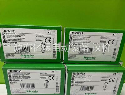 施耐德TM5SPS3