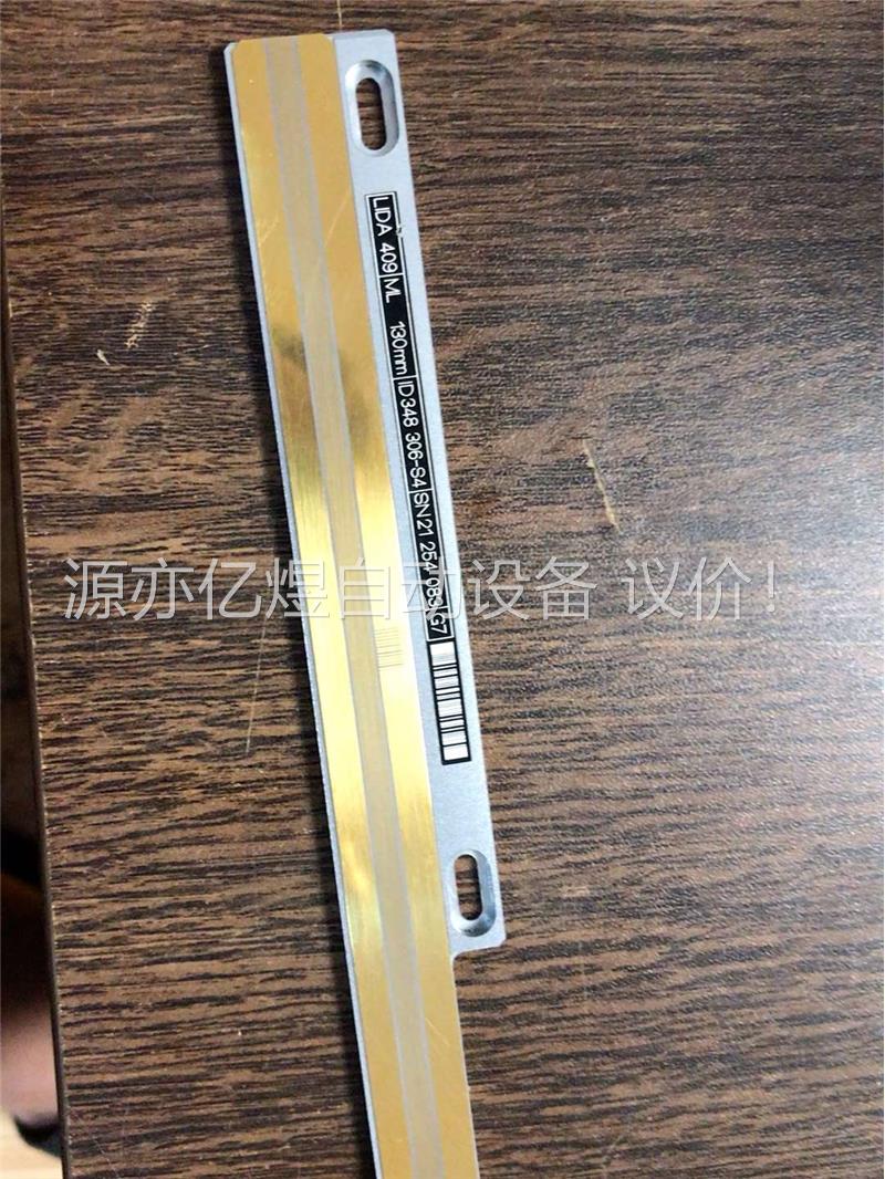 LIDA 409 ML 130mm ID348 306-S4(议价)