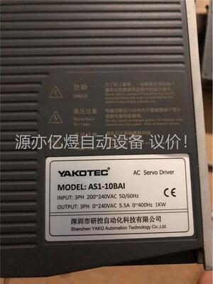 YAKOTEC研控伺服电机1KW一套(议价)