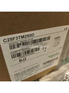 直流塑壳断路器NSX250F C25F3TM250D