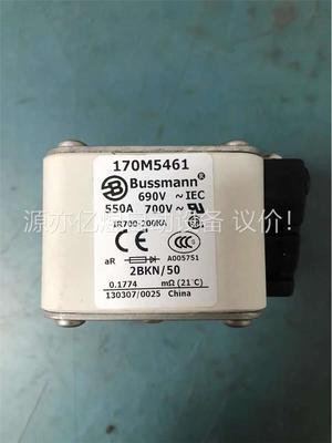 170M5461 170M5464 变频器用快速熔断器(议价)