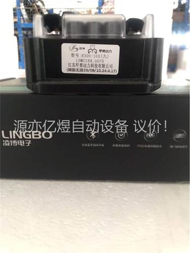 凌博控制器E300 母线100A(议价)