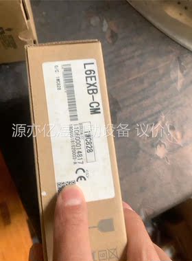原装正品三菱plc，L6EXB-CM，，，。带包(议价)